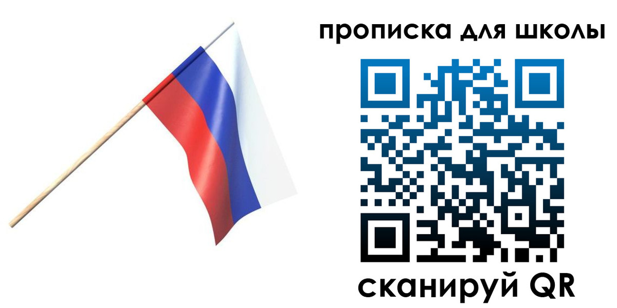 временная регистрация собственник в Вичуге