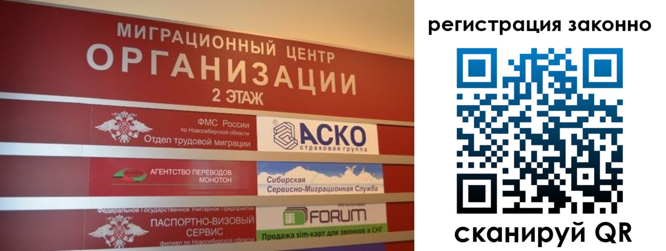 прописка от собственника в Вичуге