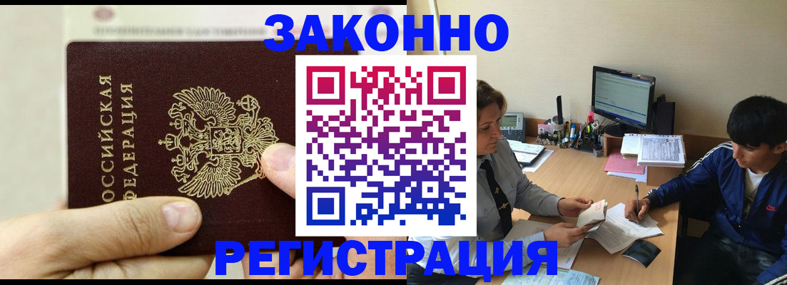 регистрация для школы в Вичуге