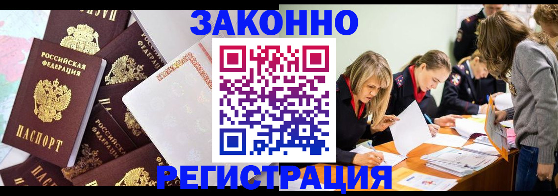 регистрация для школы в Вичуге
