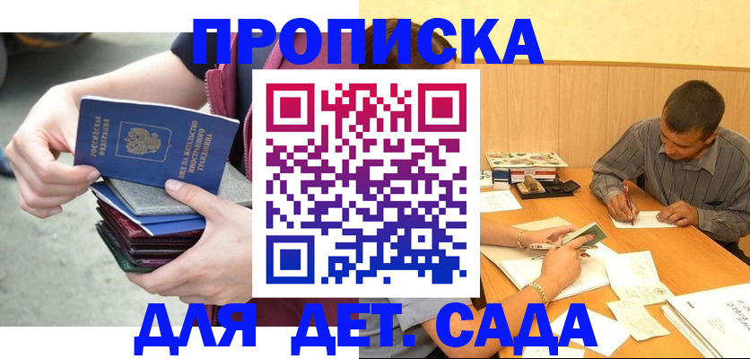 временная регистрация законно в Вичуге