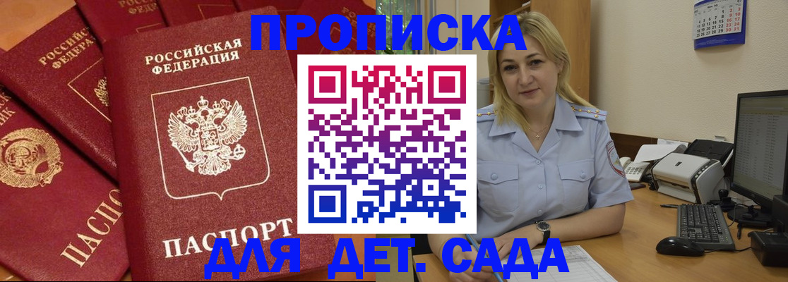 временная регистрация гарантия в Вичуге