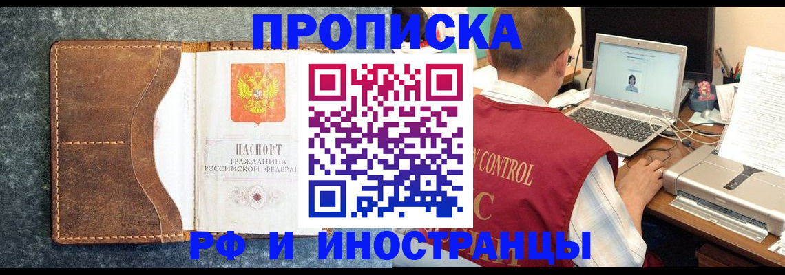 временная регистрация адрес в Вичуге